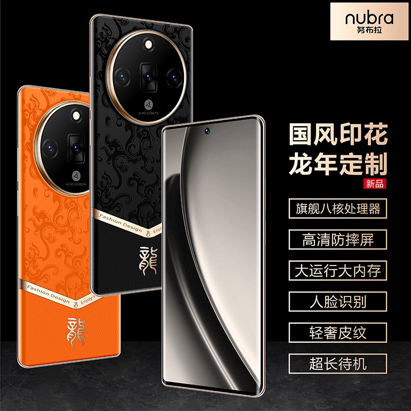 新款安卓智能手机V20 全网通5G智能手机抖音快手直播爆款(劲爆款)