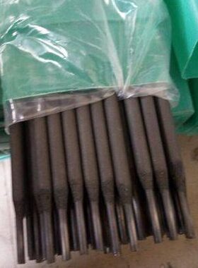 D646 铸铁焊条D656焊条 D667高铬铸铁耐磨堆焊电焊条