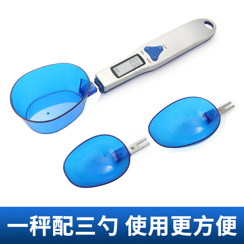 家用勺子秤便携式迷你宠物粮食秤克重秤大号电子量勺电子厨房秤