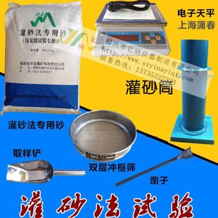 100 型200型灌砂筒、灌砂法试验桶 灌砂法用筒 灌砂筒 标准砂筒