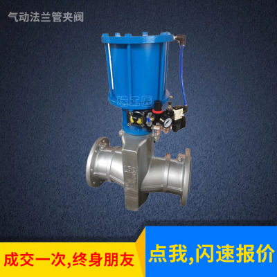 供应气动管夹阀 GJ6K41X 不锈钢气动法兰管夹阀 气动耐磨管夹阀