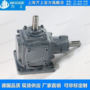 T2-3:1-1-UD-B3直角转向器锥齿轮箱T4-1.5:1-U-LR-B6减速机调速箱