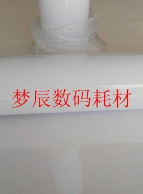 180克RC防水高光背胶相纸卷筒颜料染料墨水照片纸摄影展后期材料