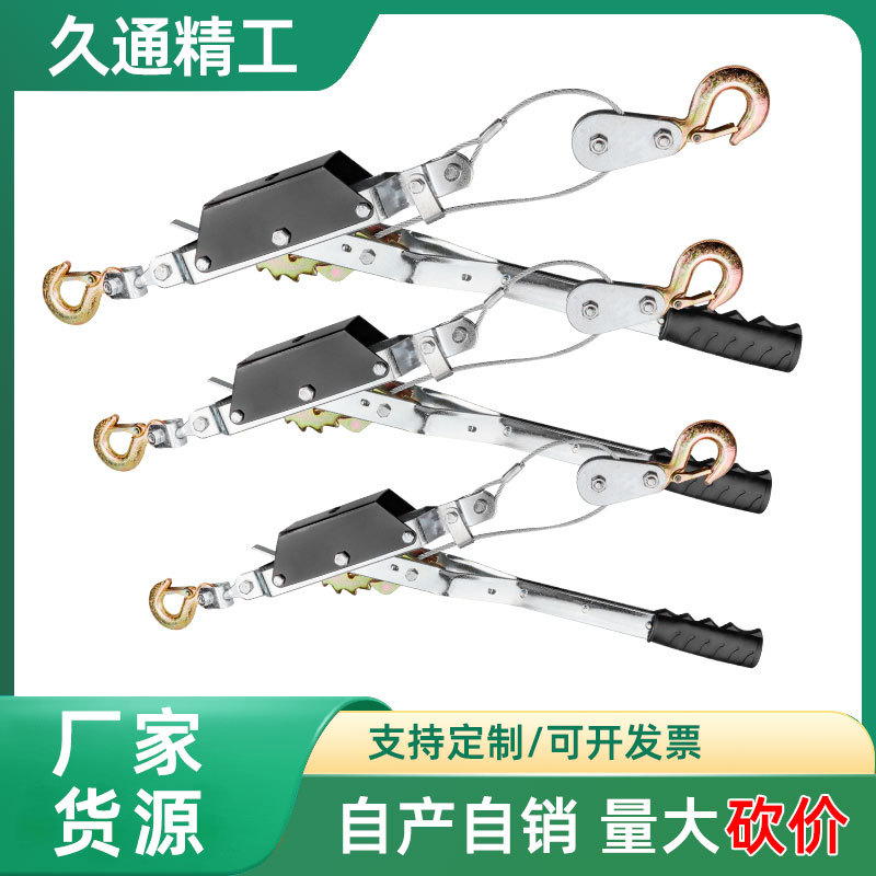 厂家销售 1-4T汽车货物手动钢丝绳物流拉紧器 棘轮式双钩紧线器