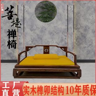 禅椅盘腿打坐椅实木打坐禅凳榆木静坐椅太师椅加大禅修椅中式圈椅