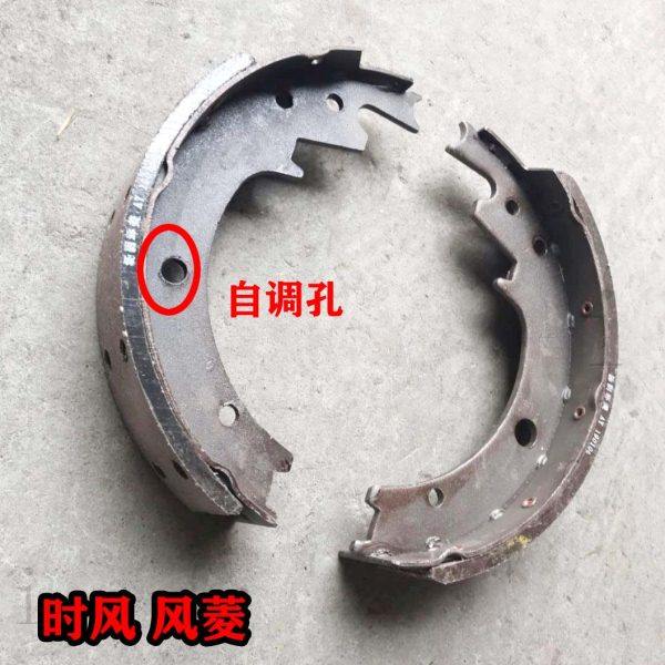 时风风菱前轮自调刹车蹄 刹车片国五车用 风菱c版d版刹车片制动片,农机/农具/农膜,农机配件,淘宝优惠券,粉丝福利购,淘宝优惠卷