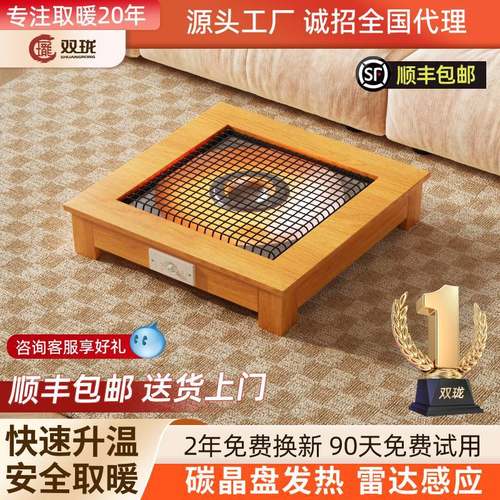 实木电火盆取暖器家用桌下电火桶节能箱烤火器烤火炉冬季暖脚器