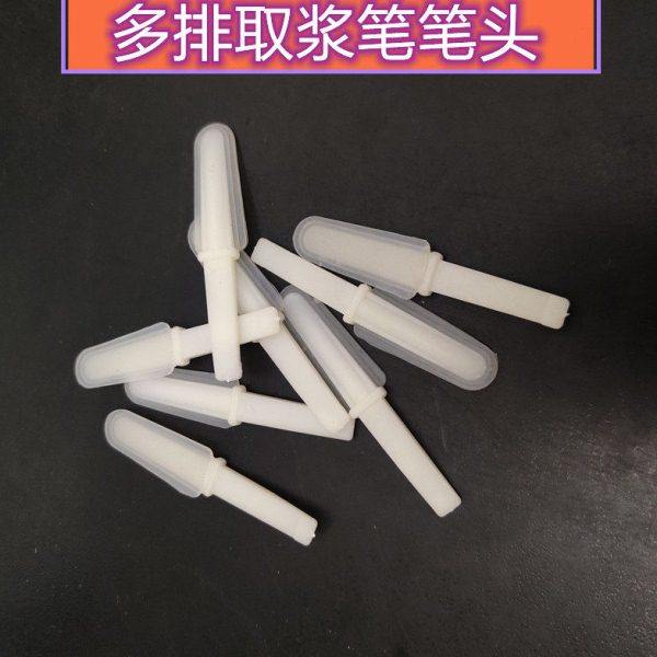 取浆笔笔头 蜂具 多头取王浆笔笔头 挖王浆笔笔头 养蜂工具 包邮,畜牧/养殖物资,养蜂巢础,淘宝优惠券,粉丝福利购,淘宝优惠卷