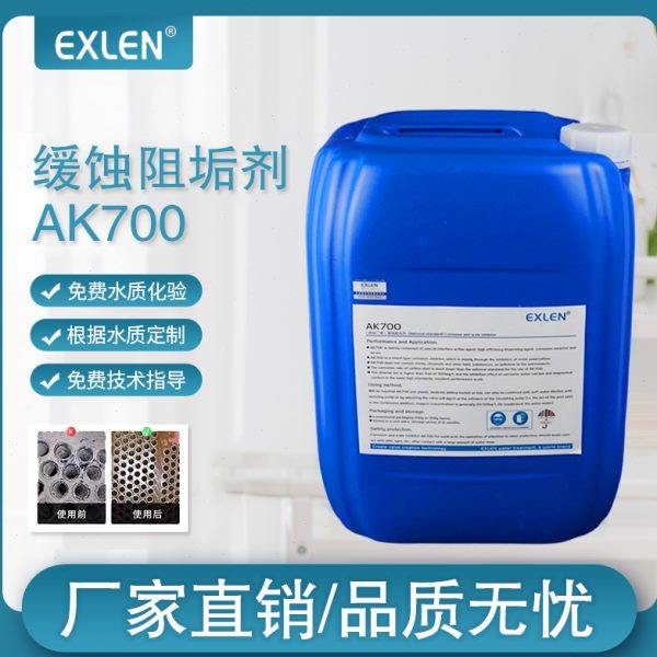 缓蚀阻垢剂中央空调循环水冷却塔管道热水锅炉防垢反渗透国标清洗,工业油品/胶粘/化学/实验室用品,缓蚀剂/阻垢剂,淘宝优惠券,粉丝福利购,淘宝优惠卷
