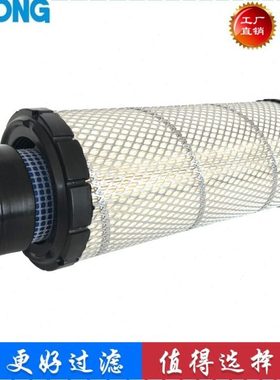 40c0438 适配竹内TB70 TB175 TB180 60 挖掘机空气滤芯器 滤清器