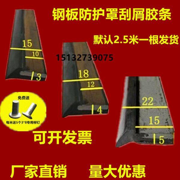 机床导轨钢板防护罩盖板密封胶条伸缩护板黑色一体压制橡胶密封条,五金/工具,其他机械五金,淘宝优惠券,粉丝福利购,淘宝优惠卷