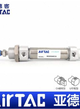 迷你气缸MIC20X25X50X60X75X80X90X100X125X150X160X175X200SCA