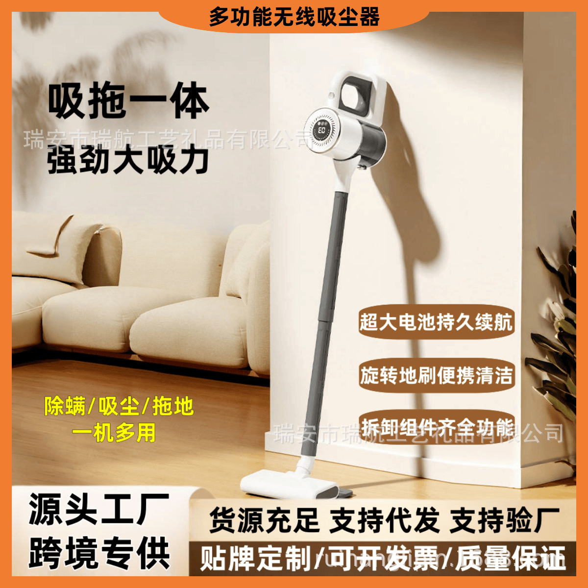 家用扫拖地吸尘器无线手持大吸力大功率地毯深度清洁吸尘除螨一体