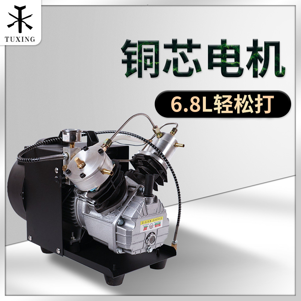 TUXING双缸高压打气机30mpa 微型款电动充气泵4500psi 水冷40mpa