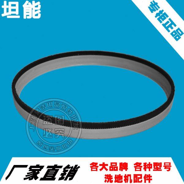 坦能洗地机配件T3E吸水胶条地刷针盘吸排水管挡水裙边防溅条围边,生活电器,洗地机配件/耗材,淘宝优惠券,粉丝福利购,淘宝优惠卷