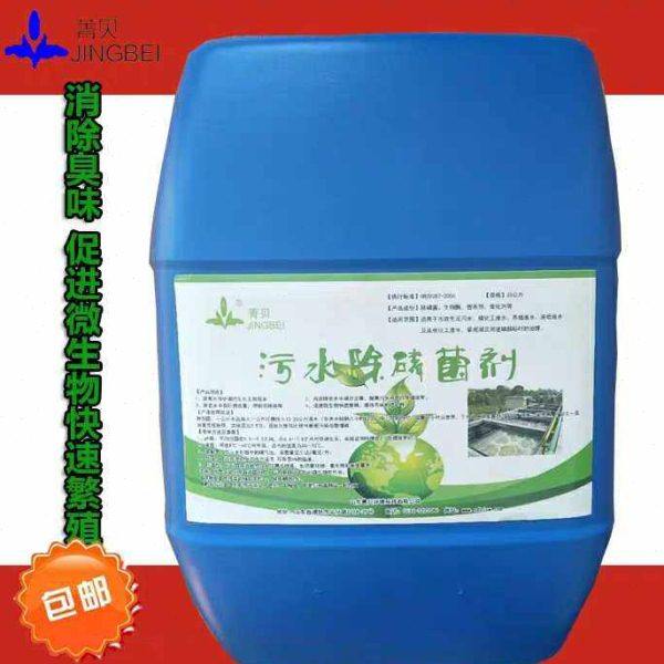 微生物污水除磷剂厌氧曝气好氧池生物挂膜填料活性污泥菌净化除臭,农用物资,助剂,淘宝优惠券,粉丝福利购,淘宝优惠卷