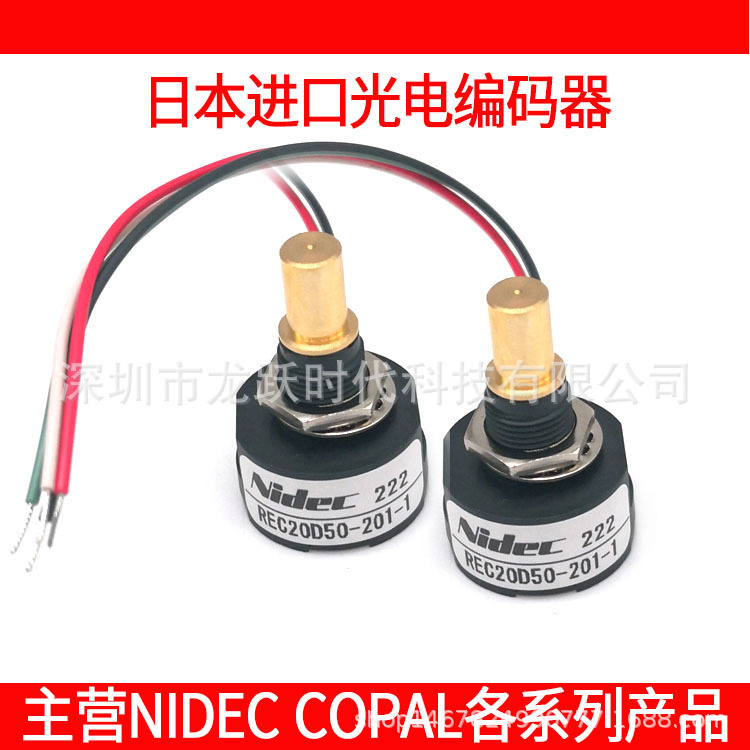 REC20D50-201-1 REC20D-50-201-1日本科宝旋转编码器 4线电位计
