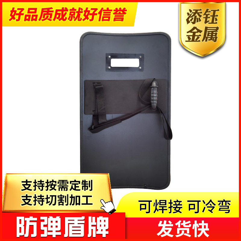 厂家批发防弹盾牌轮式便携式600*15005.1mm硬质重型防弹防护盾牌