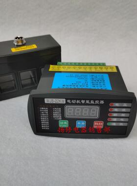 电监保护器WDZJ-200机AIYU50A100A300A微机智能电动机综合控保护
