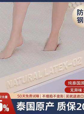 正c宗进口乳胶床胶垫家用75.m儿童宿EPQ舍橡垫