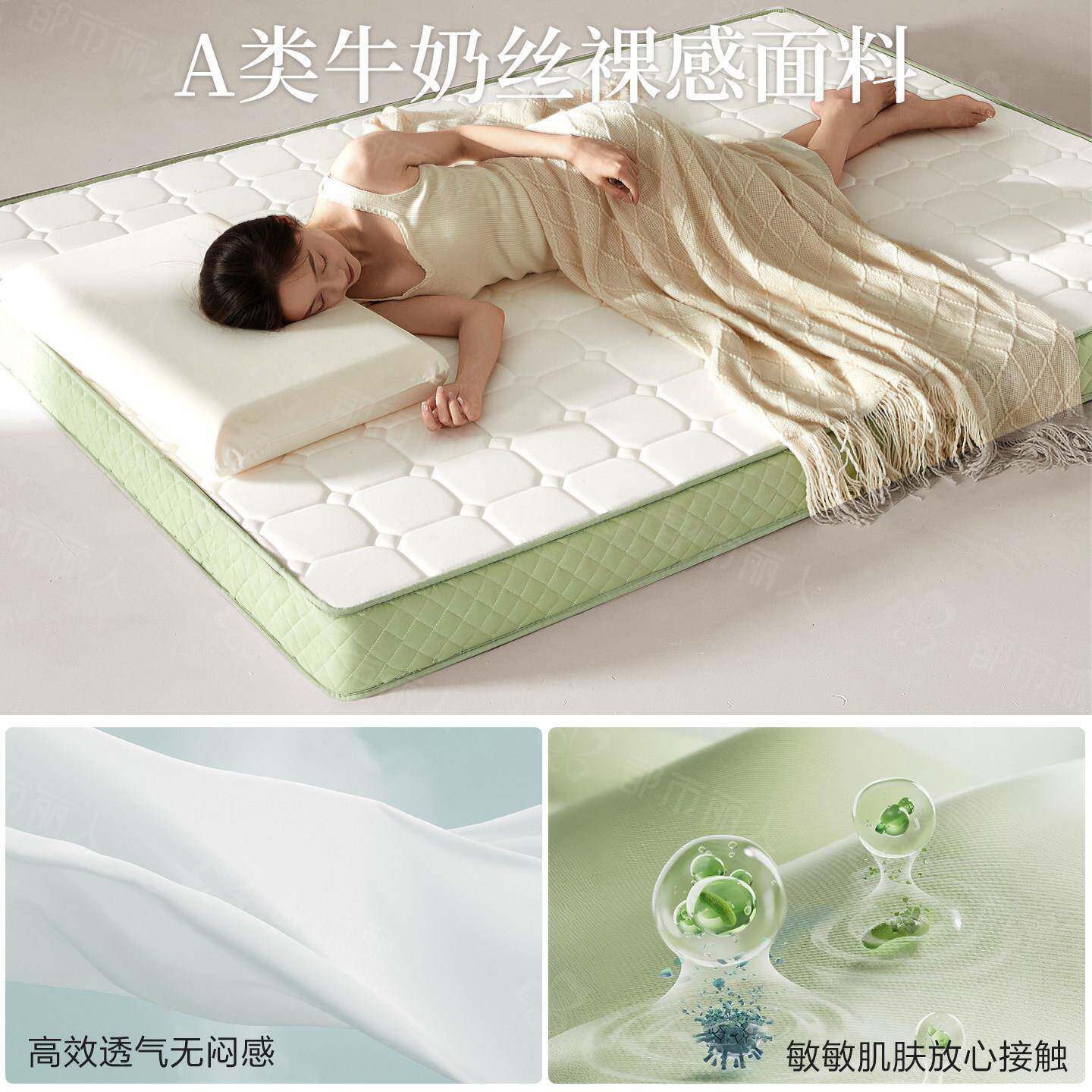 乳床垫家用卧室软房垫记胶忆垫子1839棉0x200遮盖物宿舍单人租专
