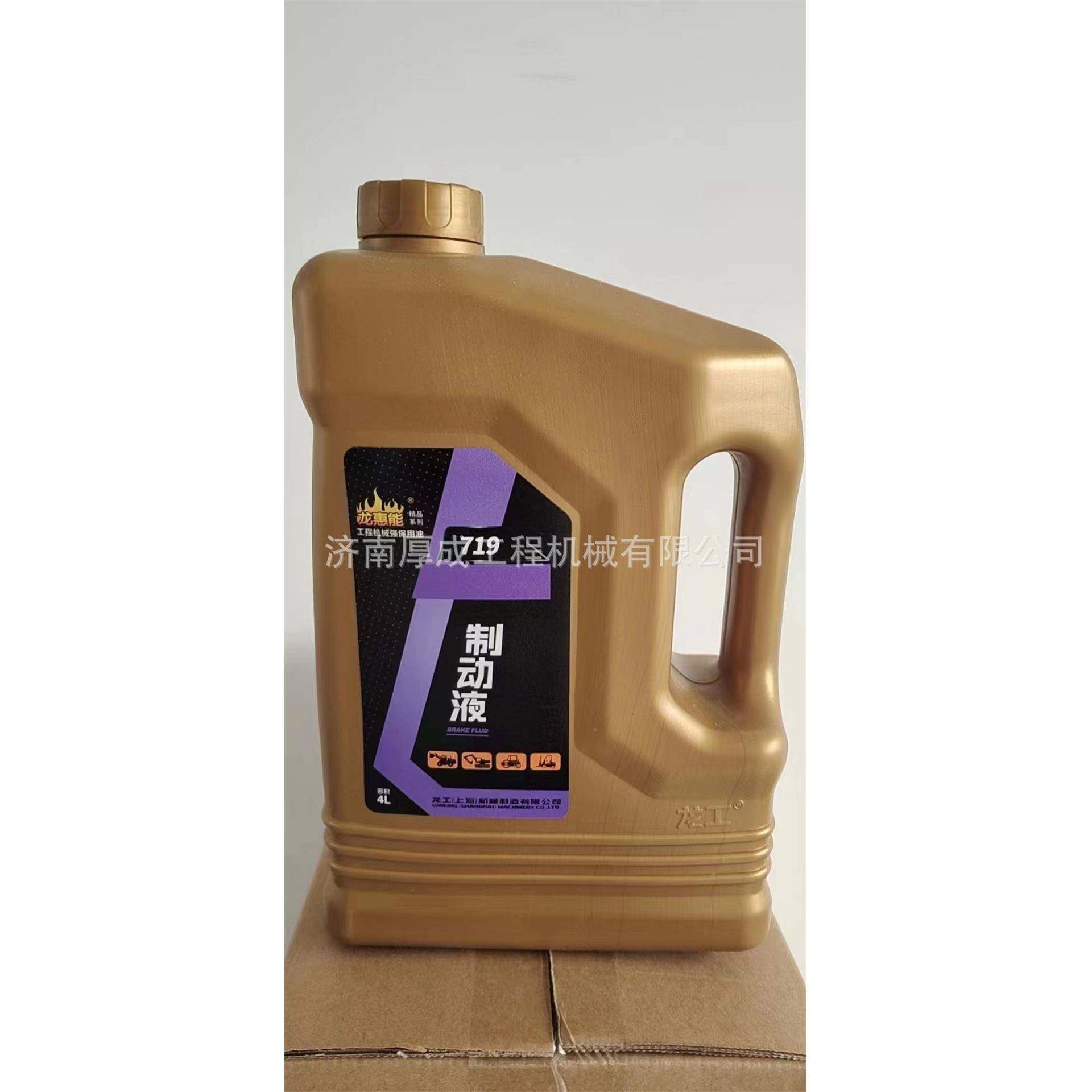 装载机配件铲刹车7配件车油龙719制动工原厂19制动液,标准件/零部件/工业耗材,其他液压元件,淘宝优惠券,粉丝福利购,淘宝优惠卷