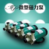 塑 15RM料R 6微R 4无品牌 10R 磁力循环泵 20R 0R型磁力泵