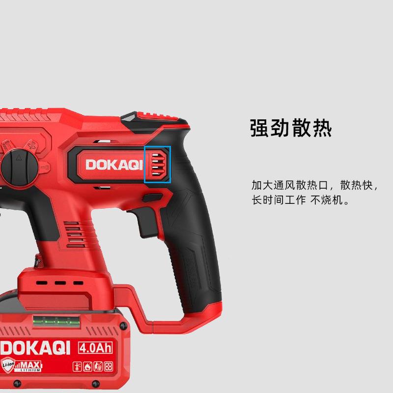 跨境锂电无刷击电锤DEF家泥用手轻型电锤电镐工业混土持冲钻厂家