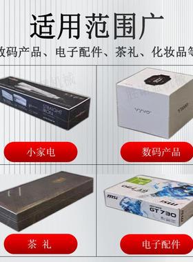 4060/02410气动封口机自动夹废料口装切角机过热收缩封包自动封口