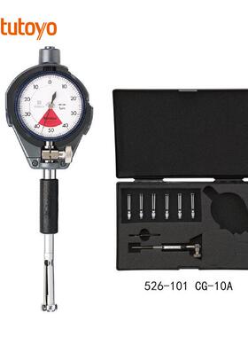 三-丰内径量表26125-250内径表极59345小孔7-10MM带内径千表分表