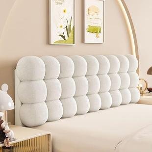 泰迪云朵头尚靠绒奶油雪球软包靠背奶油简约时床现代WW-02榻榻米