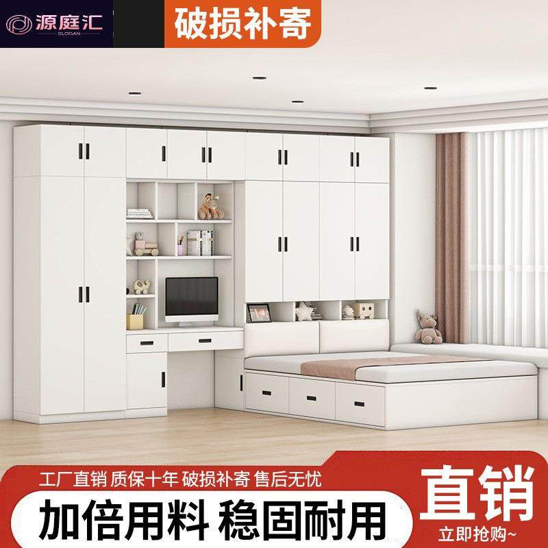 榻榻米衣柜床卧室小户能型床柜功一体衣65050柜书桌儿童床多组合,其它农用工具,淘宝优惠券,粉丝福利购,淘宝优惠卷