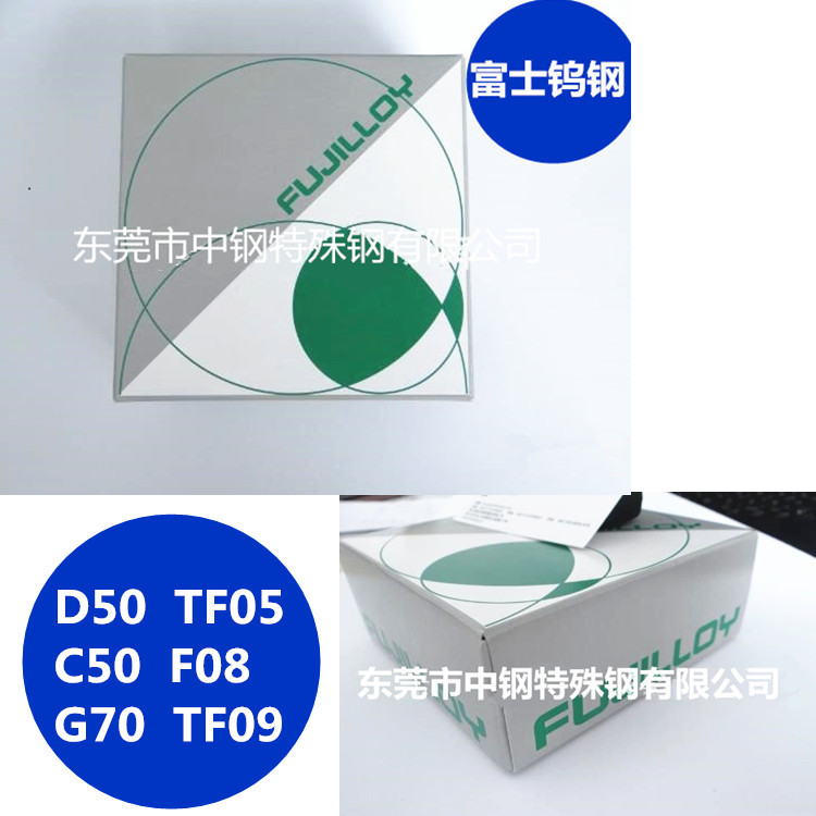 KG2钨钢木工刀条耐磨锋利