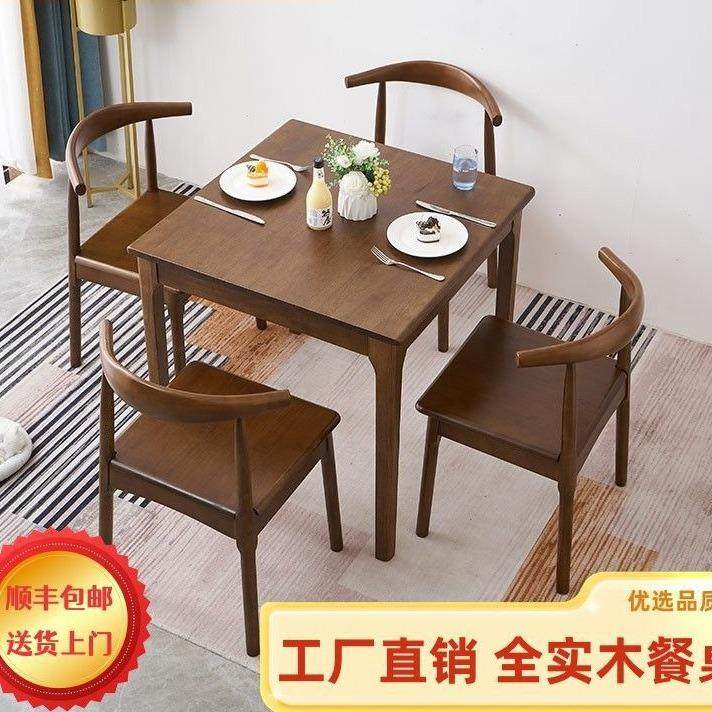 实QPY木蛋掼桌茶桌茶台小小方桌实木茶几厅阳台桌子房间边机小茶