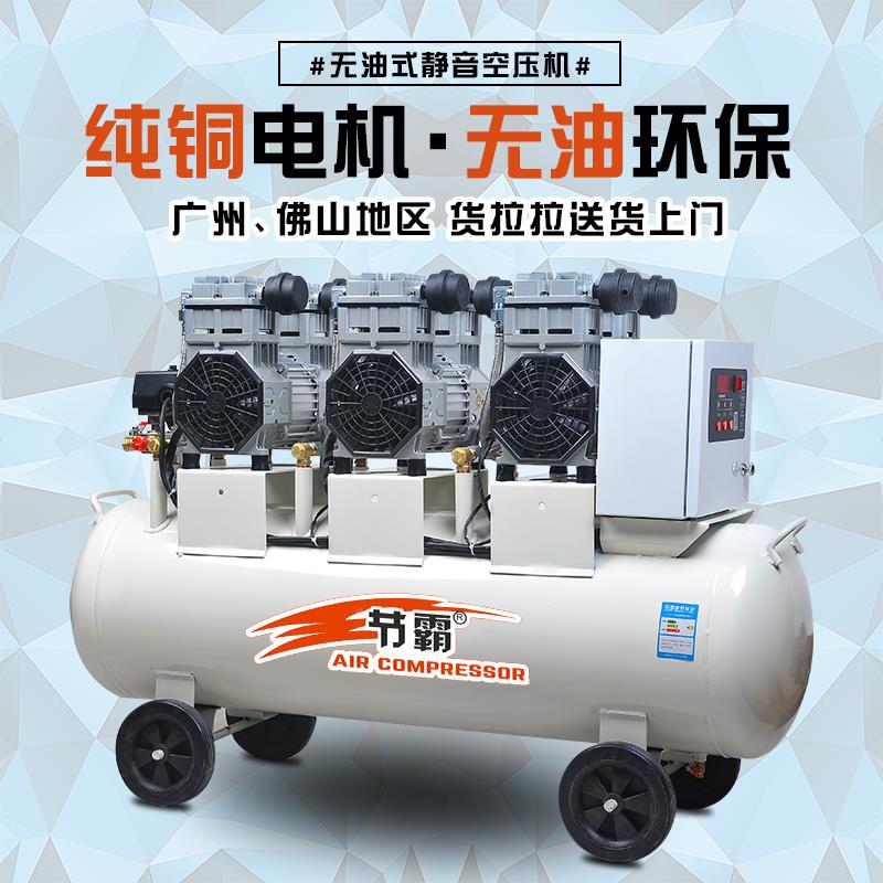 无油静音CXP空机工业级打气泵空压压机大20V汽2修7.5型KW空压机