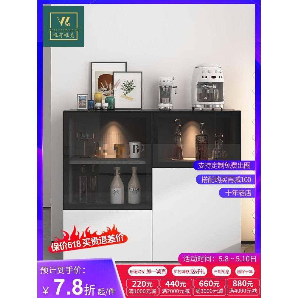 MUW厨餐边房柜现代简约酒柜客厅靠收纳储物发柜墙沙边柜电视柜旁