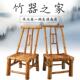 椅竹制编制靠背竹椅椅子乘凉古摄风影椅茶室餐GTV家用传统中式 智