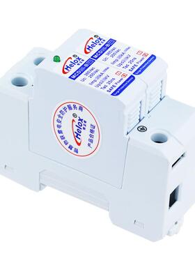 一级电防雷器5220V15KA避雷器LGBT1浪涌保护器指示源灯MCD1-B