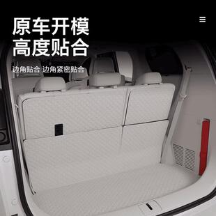 4款别克GL8专用后备箱插陆尊2混PHEV垫全包293围尾箱垫改装汽车内