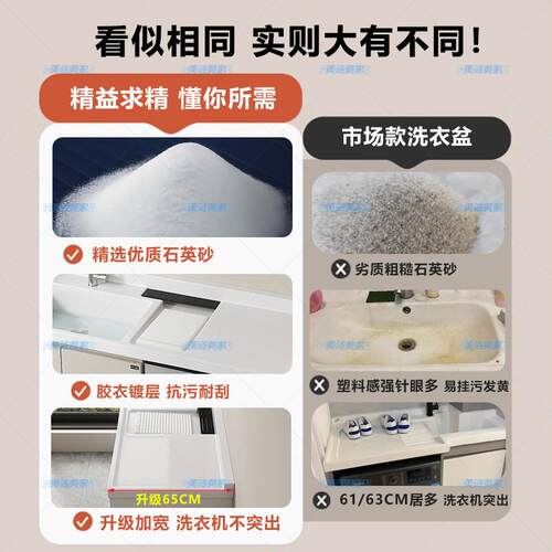 伴异形切角石台英石洗衣板盆洗衣柜台盆带搓衣阳台洗手ZJ-029池一