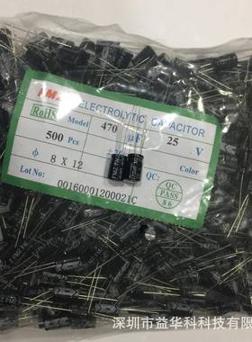 原热*销257V40UF812高品质TYE铝电解电容插件470UF2厂5V