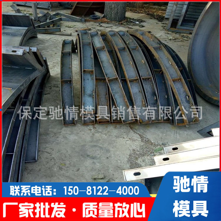 拱形骨架护坡钢模具高速路拱形门骨架垫边坡现浇混凝土模具
