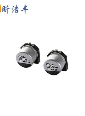 贴片铝电解电容器1005UF16V6XmMD国产厂家m现S货直销ZQF6.3*5.4mm