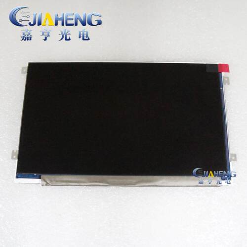 原HV070WS1H装裸屏7寸超V薄液晶显示屏070WS1-105LDE工控工业屏