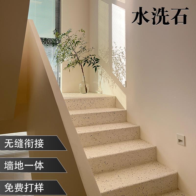 成品洗FAB石室内外水墙水磨砂水墙包砂卵石造景洗米石面地面鹅艺