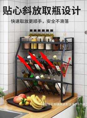 厂家销直厨房调味品置物架面多层收纳油dszxzdfw盐台醋用品调味瓶