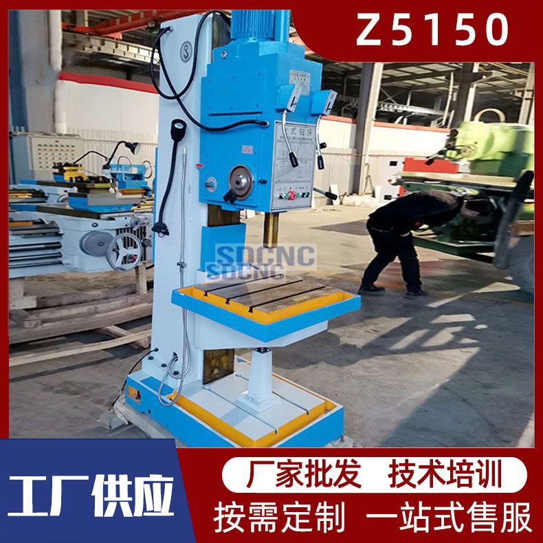 Z5150方柱立式自动进深孔钻床