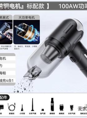 ****小型无吸尘器用你德国床家迷上车载线充电超车用大89828吸力
