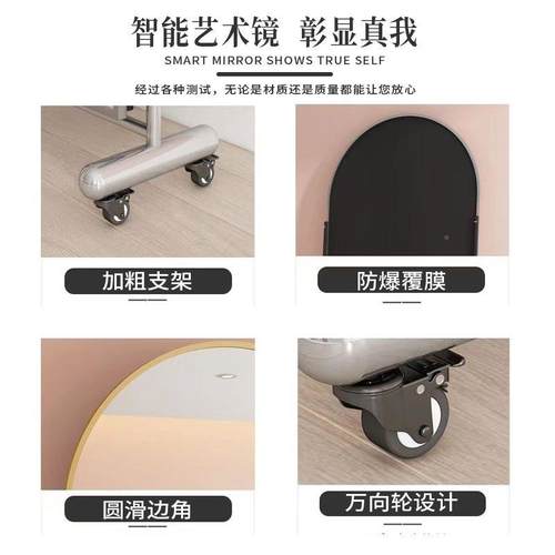 镜高8868颜值全身镜移动全身爆落地拍照高清显瘦子显高美颜小红镜
