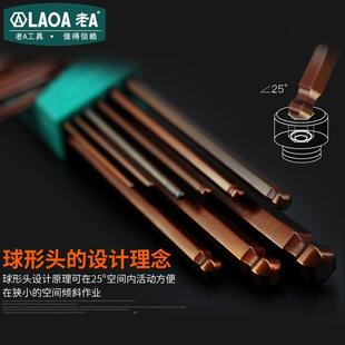 手9LA313109英制特986长款 球头件套内六角扳手内六方扳套装